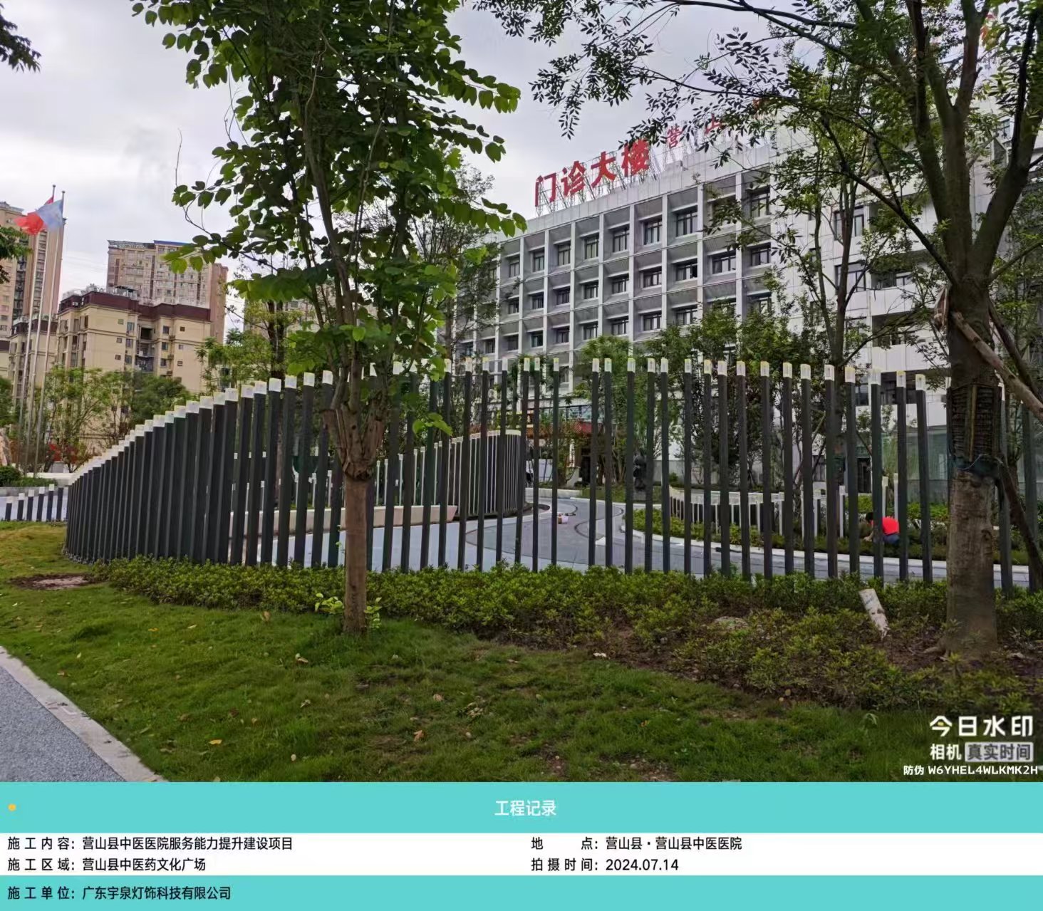 四川营山中医院景观亮化灯具案例(图4) 四川营山中医院景观亮化灯具案例(图4)